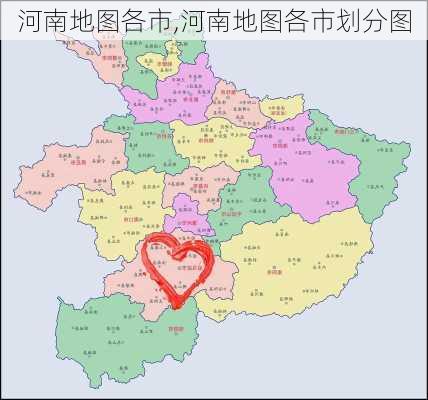 河南地图各市,河南地图各市划分图