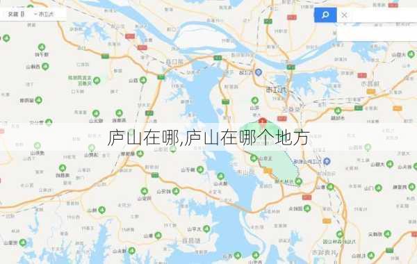 庐山在哪,庐山在哪个地方