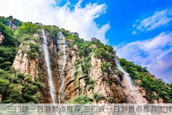 三门峡一日游景点推荐,三门峡一日游景点推荐图片