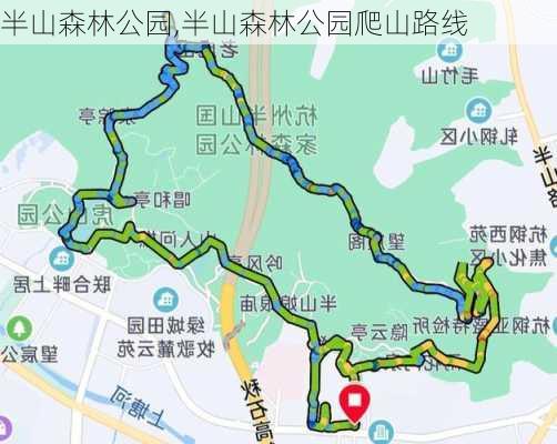 半山森林公园,半山森林公园爬山路线