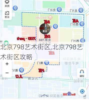 北京798艺术街区,北京798艺术街区攻略