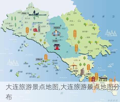 大连旅游景点地图,大连旅游景点地图分布