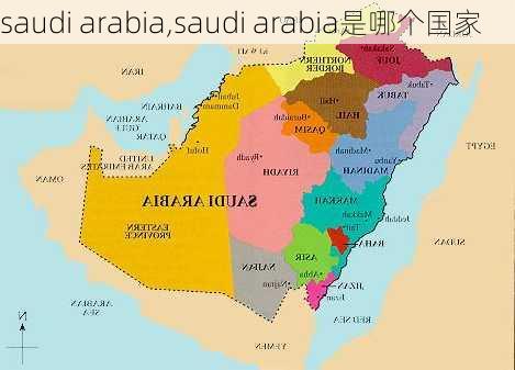 saudi arabia,saudi arabia是哪个国家