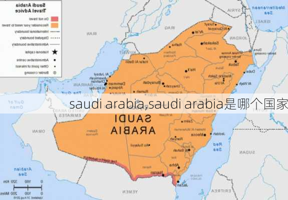 saudi arabia,saudi arabia是哪个国家