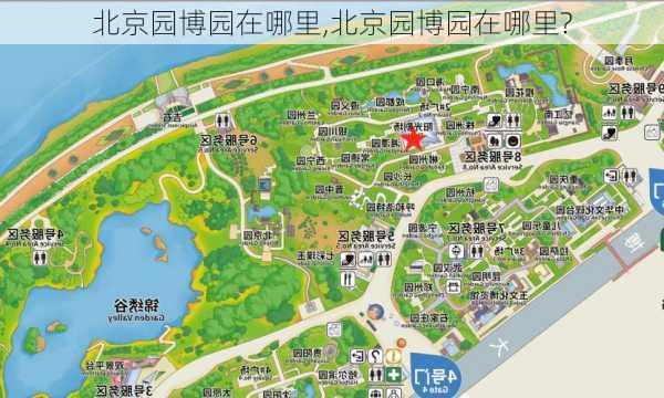 北京园博园在哪里,北京园博园在哪里?