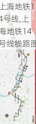 上海地铁14号线,上海地铁14号线线路图