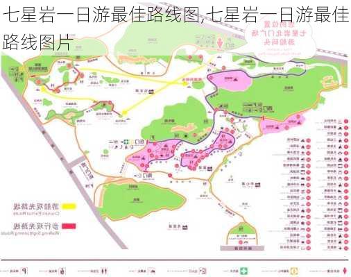 七星岩一日游最佳路线图,七星岩一日游最佳路线图片