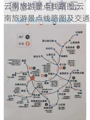 云南旅游景点线路图,云南旅游景点线路图及交通