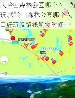 大岭山森林公园哪个入口好玩,大岭山森林公园哪个入口好玩及路线所需时间