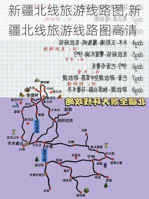 新疆北线旅游线路图,新疆北线旅游线路图高清