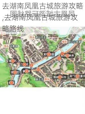 去湖南凤凰古城旅游攻略,去湖南凤凰古城旅游攻略路线