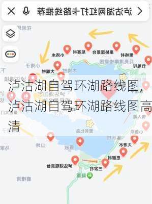 泸沽湖自驾环湖路线图,泸沽湖自驾环湖路线图高清