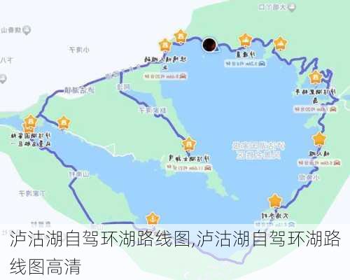 泸沽湖自驾环湖路线图,泸沽湖自驾环湖路线图高清