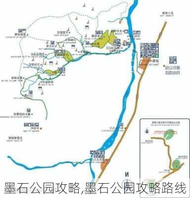 墨石公园攻略,墨石公园攻略路线