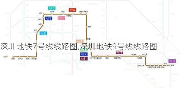 深圳地铁7号线线路图,深圳地铁9号线线路图